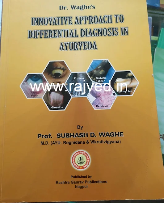 Innovative Approach To Diffrential Diagnosis In by dr.subhash waghe rashtra gourvay publications english edition